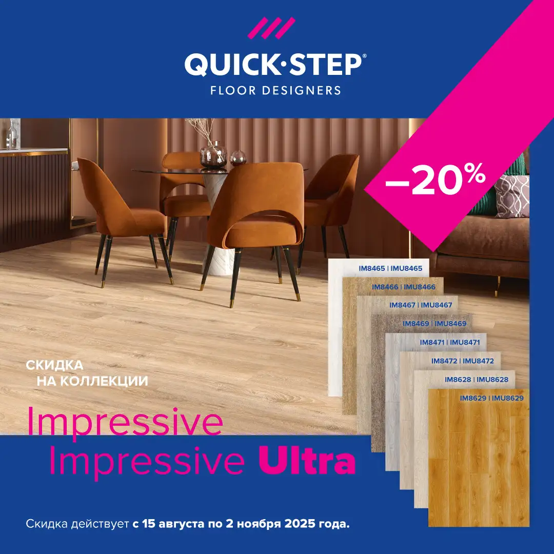 QS_Impressive_Ultra -20
