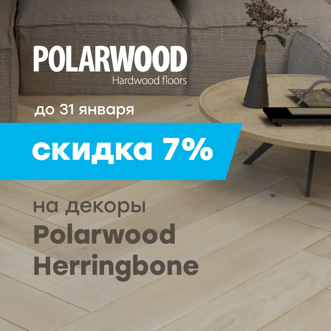 PolarWood Dub - 6%