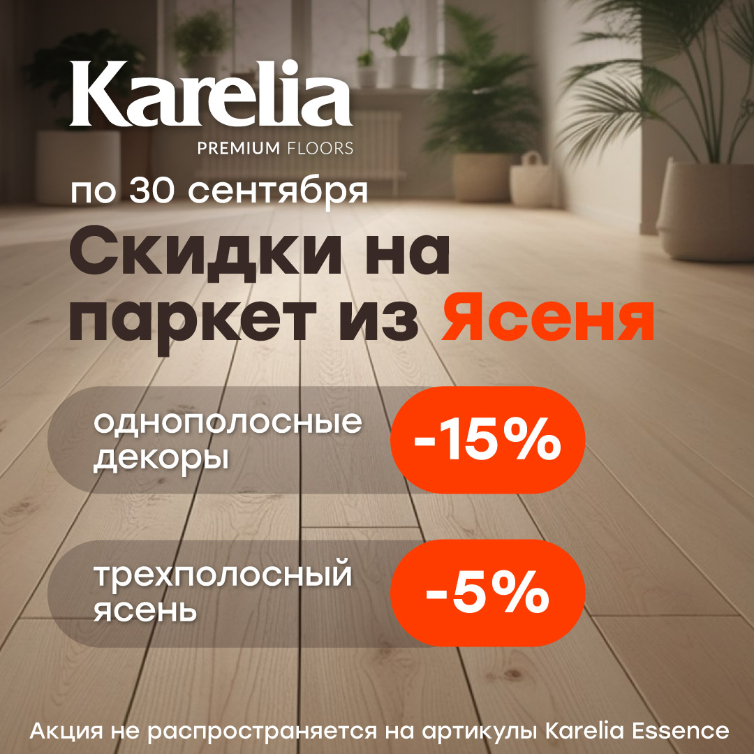 Krelia Yasen