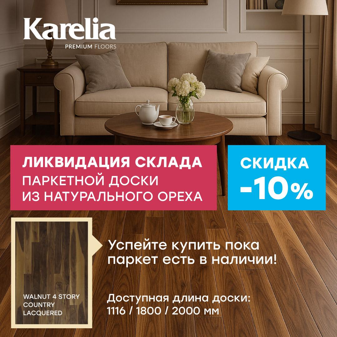 karelia