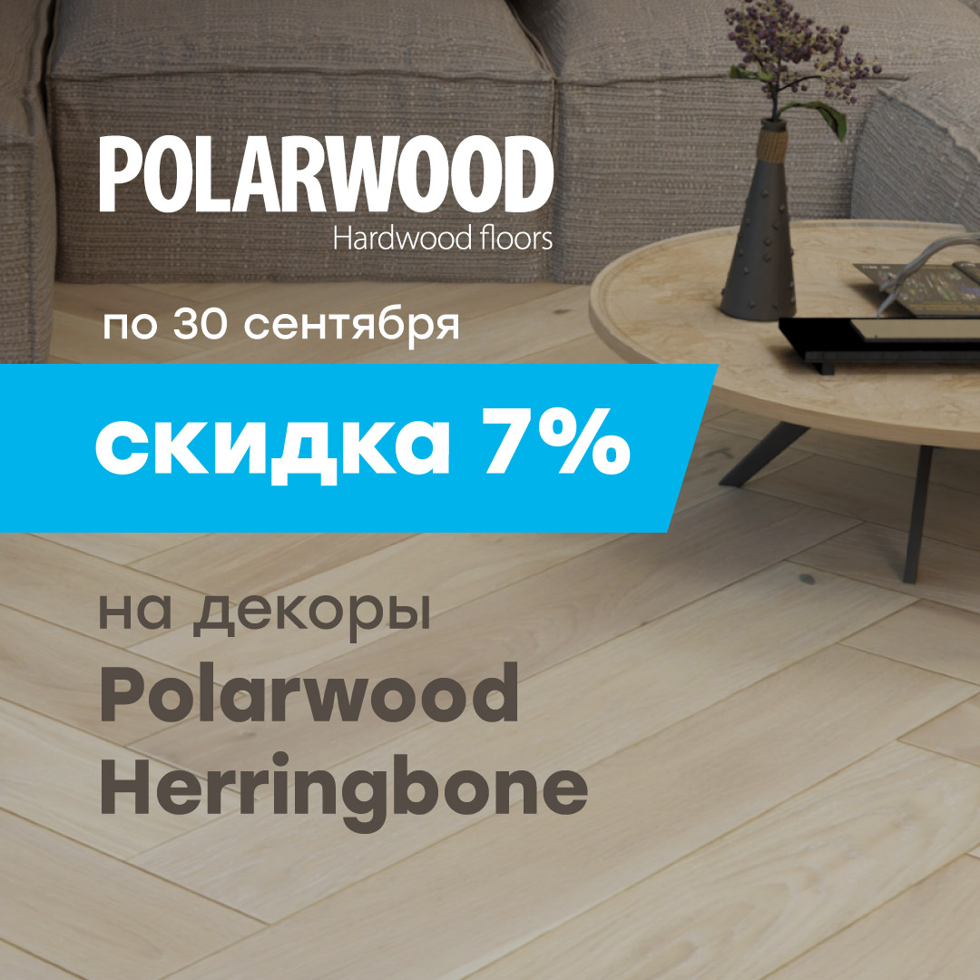 Polarwood 7%
