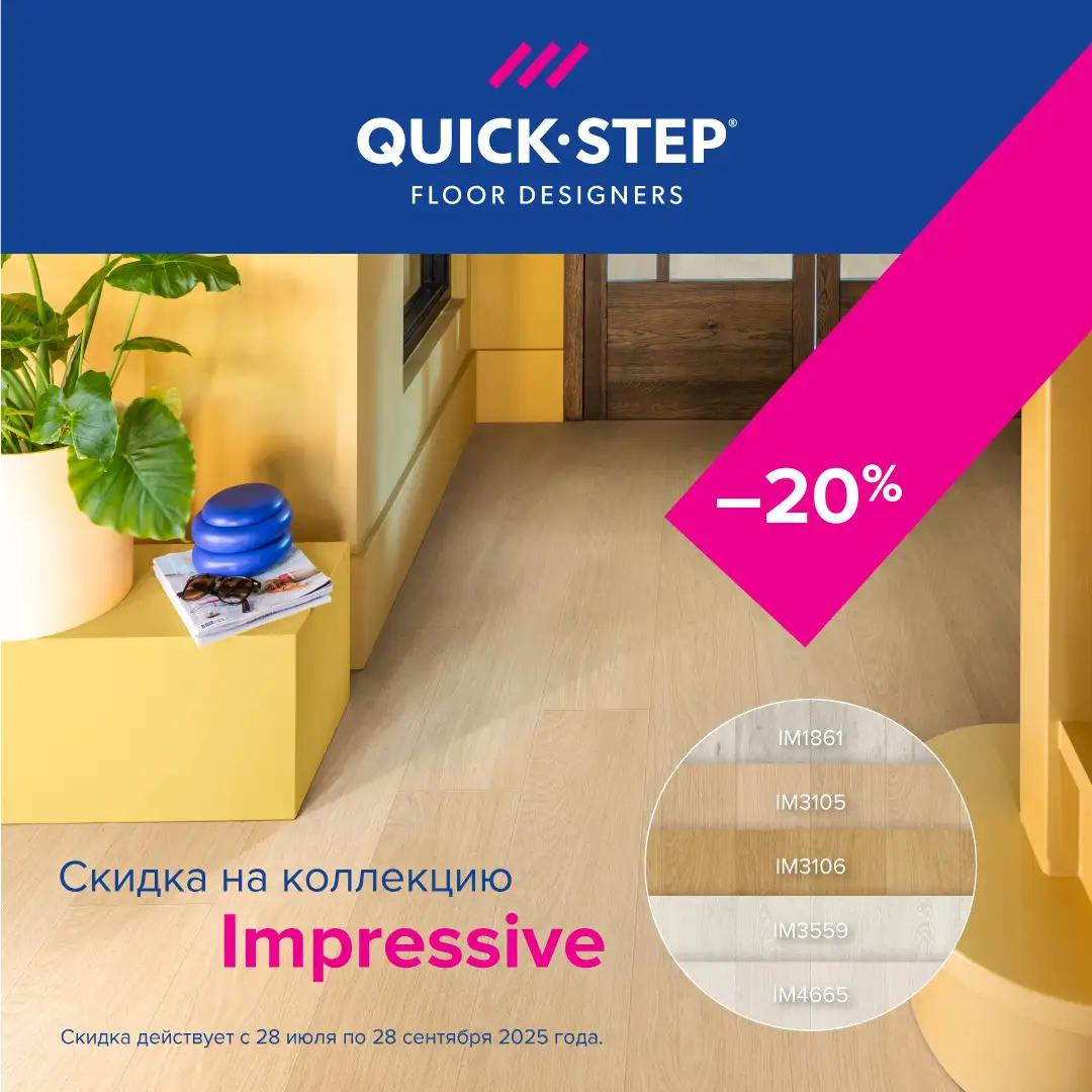 QS_Impressive